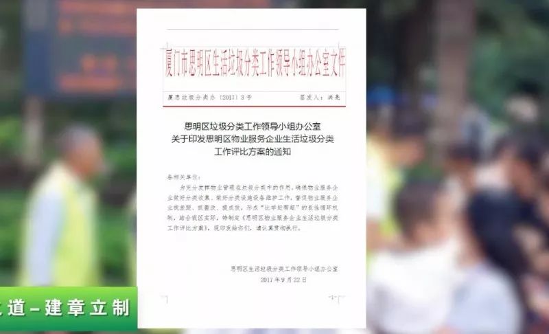 如何成为最美垃分人？这些创意你想不到……