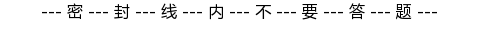 独家权威 | 集美区2018年高中考大揭秘！还有家长学生关心的……